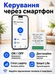 WIFI реле Smart Switch - зображення 2
