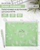 Набор папок-конвертов Buromax Arabeski А4 на Zip-Lock 2 шт (BM.3975-04.2) - изображение 2