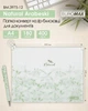 Набор папок-конвертов Buromax Arabeski А4 на Zip-Lock 2 шт (BM.3975-12.2) - изображение 2