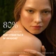 Крем для кожи Weleda Скин Фуд 75 мл (4001638093989/4001638098595) - изображение 5