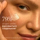 Крем для кожи Weleda Скин Фуд 75 мл (4001638093989/4001638098595) - изображение 6
