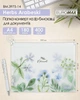 Набор папок-конвертов Buromax Arabeski А4 на Zip-Lock 2 шт (BM.3975-14.2) - изображение 2