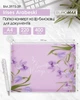 Набор папок-конвертов Buromax Arabeski А4 на Zip-Lock 2 шт (BM.3975-39.2) - изображение 2