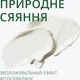 Питательный дневной крем Weleda для лица Скин фуд 40 мл (4001638580229) - изображение 3