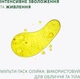 Ультралегкое сухое масло Weleda Skin Food 100 мл (4001638580342) - изображение 7