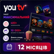 Пакет YouTV на 12 месяцев - Тариф Максимальний - изображение 4