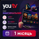 Тариф Максимальный от YouTV на 1 месяц - изображение 4
