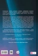 Книга Пристрасті Олімпу. Том 2 - Рейчел Смайт (Украинский язык) - изображение 4