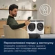 Стиральная машина Electrolux EW8F5492SQU - изображение 11