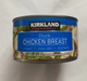 Консерва куряча грудка Chicken Breast Kirkland 354 г - зображення 5
