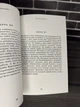 Комплект: Переломний рік; Тією горою є ви (Бріанна Вест) - изображение 3