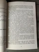 Комплект: Думай і багатий; Багатий тато (Н. Гілл, Р. Кійосакі) (Рос) - зображення 5