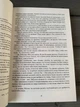 Комплект: Тысяча поцелуев; Мечта для нас; Милый дом (Т. Коул) - изображение 7
