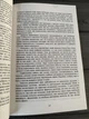Норман Вінсент Піл - Сила позитивного мислення (Укр) - изображение 3