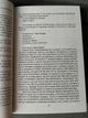Эрих Мария Ремарк - Я жизнью жил пьянящей и прекрасной - изображение 3