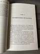 Комплект: Радикальная любовь, Проявление, Карма, Прощение (Колин Типпинг) (РУС) - зображення 5