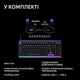 Клавиатура проводная Logitech G512 X 98 Tactile Switch RGB USB US INT'L Black (920-013980) - изображение 11