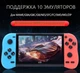Игровая приставка PSP X50 max 5.1" с предустановленными играми и подключением к телевизору - изображение 5
