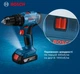 Акумуляторний дриль-шурупокрут Bosch GSB 183-LI (18В, 13 мм, 56 Нм, 2 Агод) ударний + АКБ зарядний пристрій кейс (27038) - зображення 8