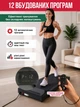 Беговая дорожка электрическая компактная 1–6 км/ч Walking Pad с 12 программами и LED дисплеем, для ходьбы, бега и кардиотренировок, до 100 кг Черная, BNE-1430 - изображение 8