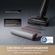 Бездротовий миючий пилосос Dreame G12 Pro - зображення 10