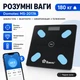 Підлогові скляні ваги DOMOTEC до 180 кг — смарт-ваги з аналізом складу тіла, 12 показників, Bluetooth - зображення 1