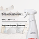 Venom Spray від клопів, тарганів та інших комах. Засіб готовий до використання! - зображення 5