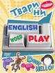 Книга «Playing English. Тварини (наліпки)». Автор - Анастасія Фісіна - зображення 1