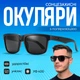 Солнцезащитные очки KDEAM KD332 очки поляризованные черные очки мужские от блесков очки для вождения - изображение 2
