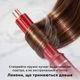Стайлер UKLISS WT-638 5в1 фен щітка мультистайлер для укладання волосся 800 вт з насадками, Рубіновий оксамит - изображение 5