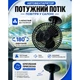 Вентилятор 5" ВН.12.530/HF-330 (HF-332) на присоске 12 В - изображение 3