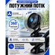 Вентилятор 7" ВН.12.705/HF-372-12 12V - изображение 3