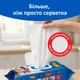 Салфетки хозяйственные влажные Фрекен БОК Универсальные с антибактериальным эффектом с клапаном ХL 100 шт (4823071672015) - изображение 7