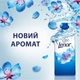 Кондиционер для белья Lenor Пробуждение весны 38 циклов стирки 798 мл (8700216724463) - изображение 4