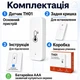 Датчик температуры и влажности WI-FI Tuya белый - изображение 8