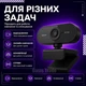 Веб камера Full HD 1080p (1920x1080) с встроенным микрофоном - изображение 6