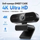 Веб-камера 4K EMEET C60E із двома мікрофонами - зображення 1