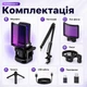 USB мікрофон ZealSound з RGB-підсвічуванням — комплект для стріму, запису, подкастів - изображение 6