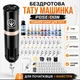 Тату машинка POSEIDON Wireless Pen з дисплеєм , Тату набір для новачків і професіоналів - изображение 1
