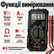 Мультиметр тестер Aneng SZ308 з прозвонкою - изображение 3