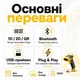 Бездротовий сканер штрих-кодів Netum L8BL Pro 2D (Bluetooth) - зображення 2