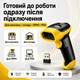 Бездротовий сканер штрих-кодів Netum L8BL Pro 2D (Bluetooth) - зображення 7