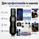 Тату Набір для Професіоналів та новачків Poseidon TU34 - зображення 6