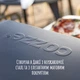 Мультифункціональна газова піч для піци Cozze 13" (90434) - зображення 11