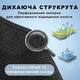 Гомілковостопний ортез з металевим фіксатором - зображення 5