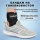 Гомілковостопний ортез з металевим фіксатором - зображення 8