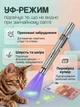 Лазерная указка игрушка для кошек и собак фонарик с зарядкой мощная от usb Hausland ультрафиолет для животных красный луч для презентаций проектора учителя серебристый (03130001) - изображение 10