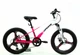 Детский спортивный магниевый велосипед 20 дюймов Shimano 7 скоростей розово-белый Corso «Fox 15» (FX-83601) - изображение 1