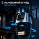 Камера видеонаблюдения WiFi V380 Pro 8MP Dual Lens IP66 поворотная уличная IP камера с ночным видением, сиреной и двусторонним аудио - изображение 4