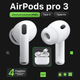 Бездротові навушники A.pods Air Pro 3 покоління gen з активне шумозаглушенням 100% ANC full Type C роз'єм сенсорне управління 2025 IOS White - зображення 9